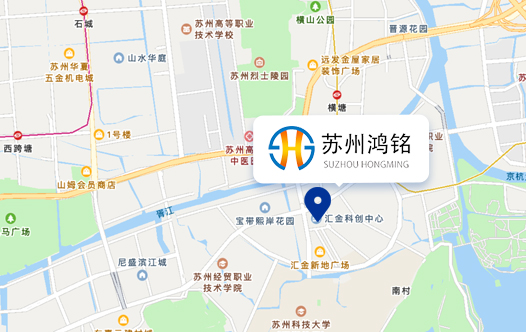 苏州鸿铭贸易.jpg