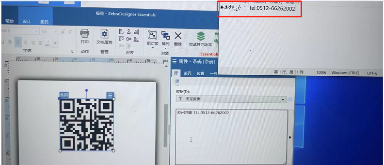 中文标签2