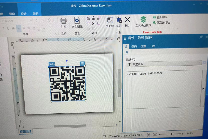 中文标签