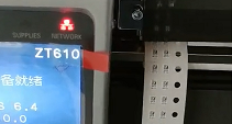 苏州鸿铭贸易有限公司,摩托罗拉讯宝条码扫描器,数据采集器华东区代理商,斑马工商业条码打印机华东区代理商,斑马证卡打印机华东区代理商,斑马RFID打印机华东区代理商,欣技条码扫描器,数据采集器华东区代理商,DMX工业条码打印机华东区代理商,DMX贴标打印机华东区代理商,DMX票据打印机华东区代理商,理光碳带,各种材质型号标签