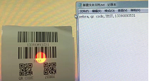 苏州鸿铭贸易有限公司,摩托罗拉讯宝条码扫描器,数据采集器华东区代理商,斑马工商业条码打印机华东区代理商,斑马证卡打印机华东区代理商,斑马RFID打印机华东区代理商,欣技条码扫描器,数据采集器华东区代理商,DMX工业条码打印机华东区代理商,DMX贴标打印机华东区代理商,DMX票据打印机华东区代理商,理光碳带,各种材质型号标签