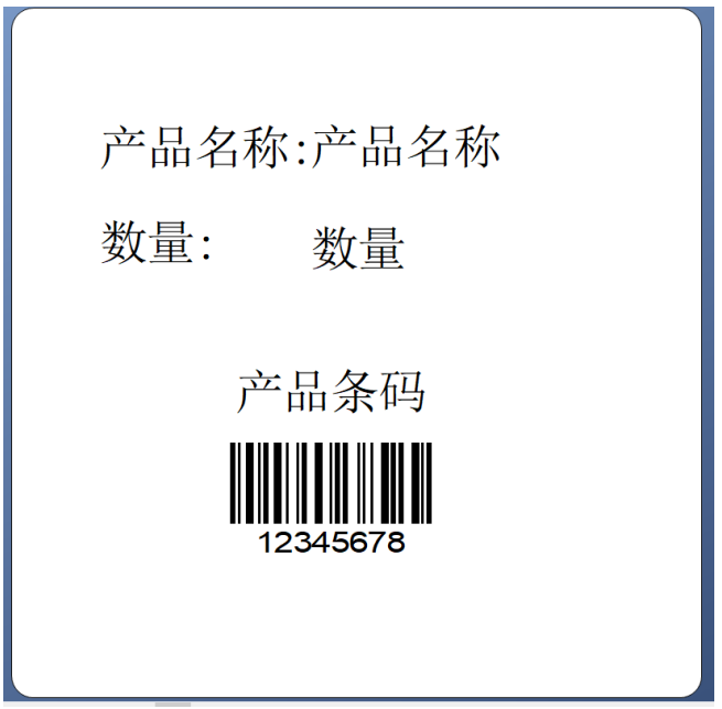 数据库打印-1